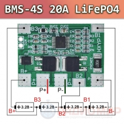 BMS 4S LiFePO4 20A плата защиты HXYP-4S-3828
